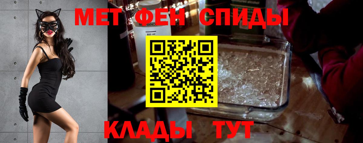 Амфетамин  Amphetamine 98%  Вход с VPN  Котлас 