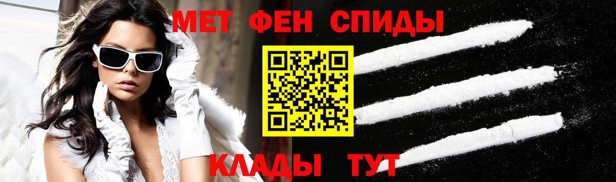 АМФЕТАМИН 97% Котлас