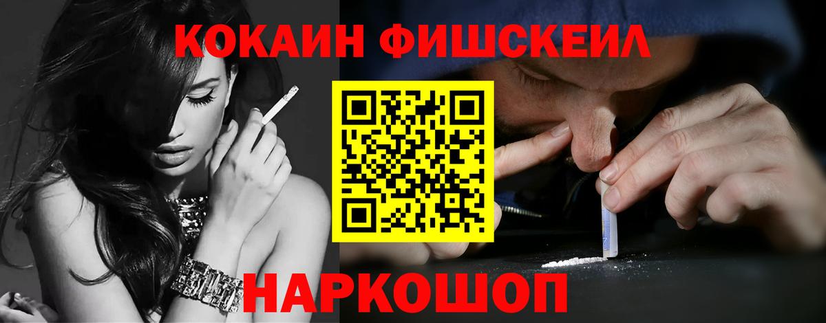 Котлас  Кокаин Перу  Вход с VPN 