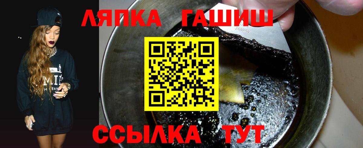 Гашиш Premium Котлас