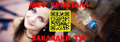 прущая мука Боровичи