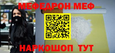 прущая мука Боровичи