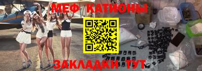 стаф Брянск
