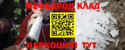 амфетамин Братск