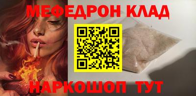 прущая мука Боровичи