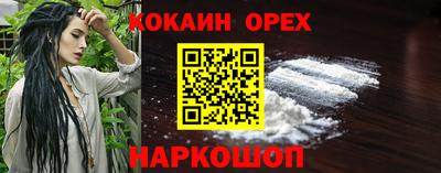 прущая мука Боровичи