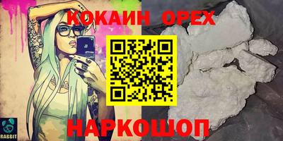 прущая мука Боровичи