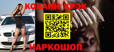 прущая мука Боровичи