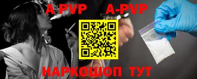 прущая мука Боровичи