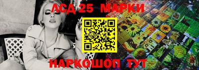 амфетамин Братск