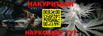 стаф Брянск