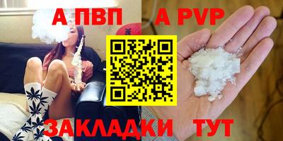 прущая мука Боровичи
