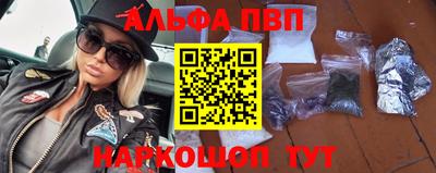 амфетамин Братск
