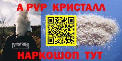 амфетамин Братск