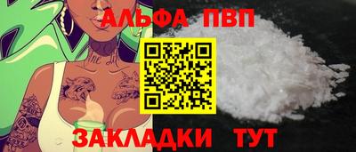 стаф Брянск