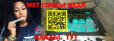 стаф Брянск