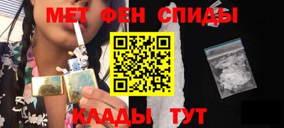амфетамин Братск