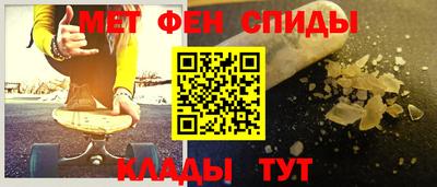 стаф Брянск