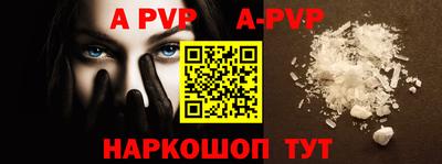 амфетамин Братск