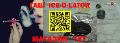 стаф Брянск