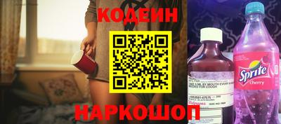 стаф Брянск
