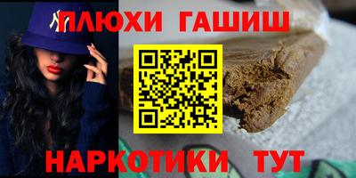 прущая мука Боровичи