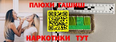 прущая мука Боровичи