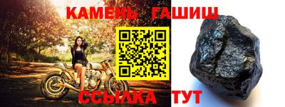 стаф Брянск