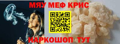 амфетамин Братск