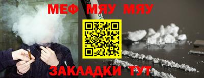 прущая мука Боровичи