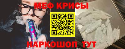 стаф Брянск