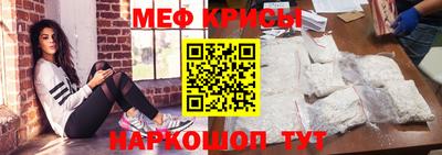 амфетамин Братск