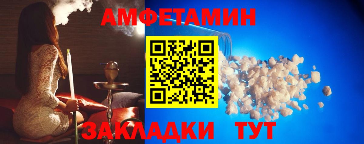 Метамфетамин  Вход с VPN  Котлас  МЕТАМФЕТАМИН мет 