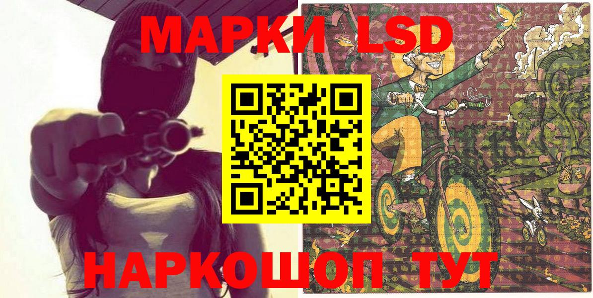 Котлас  Марки N-bome 1,5мг  Наркотические марки  Вход с VPN 