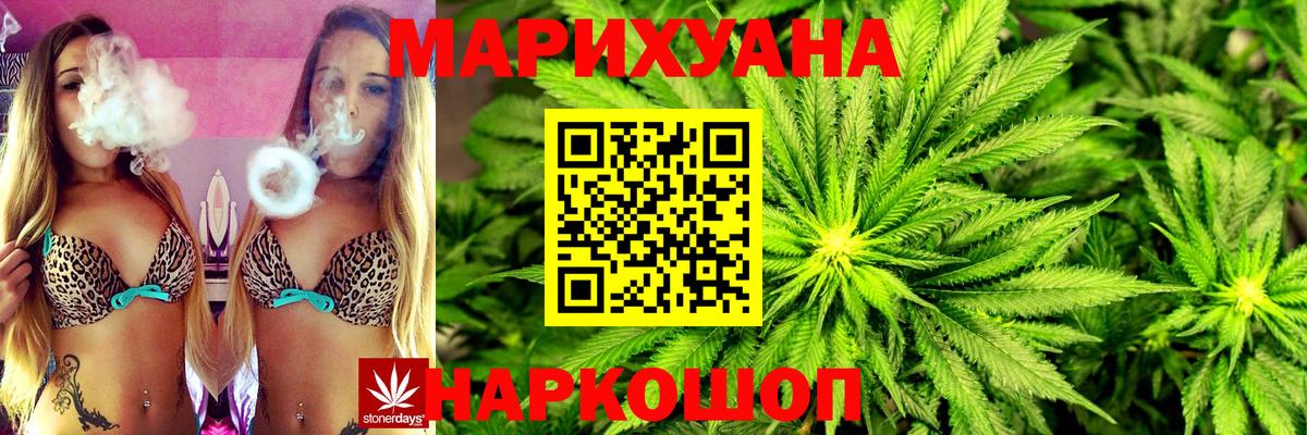 Бошки Шишки тримм  Марихуана сатива  Вход с VPN  Котлас  Бошки марихуана MAZAR 